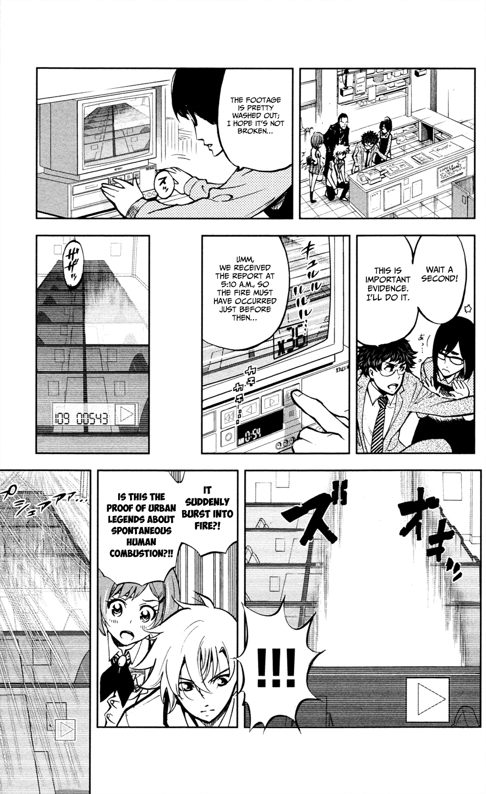 Ultra Deductive Mind KEI ~The Mysterious Event Files~ The Immolation Game, Part 1 第12页