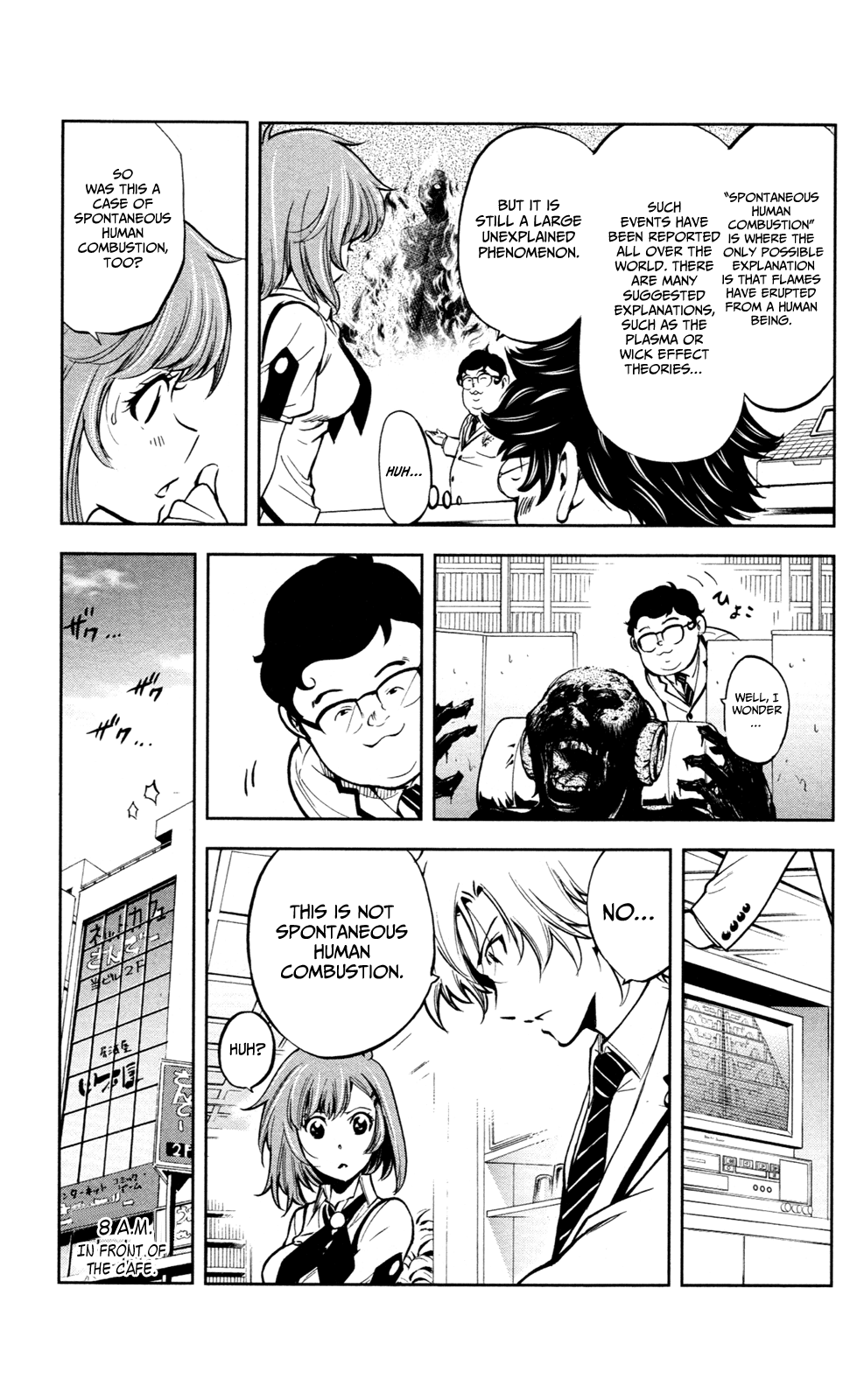 Ultra Deductive Mind KEI ~The Mysterious Event Files~ The Immolation Game, Part 1 第14页
