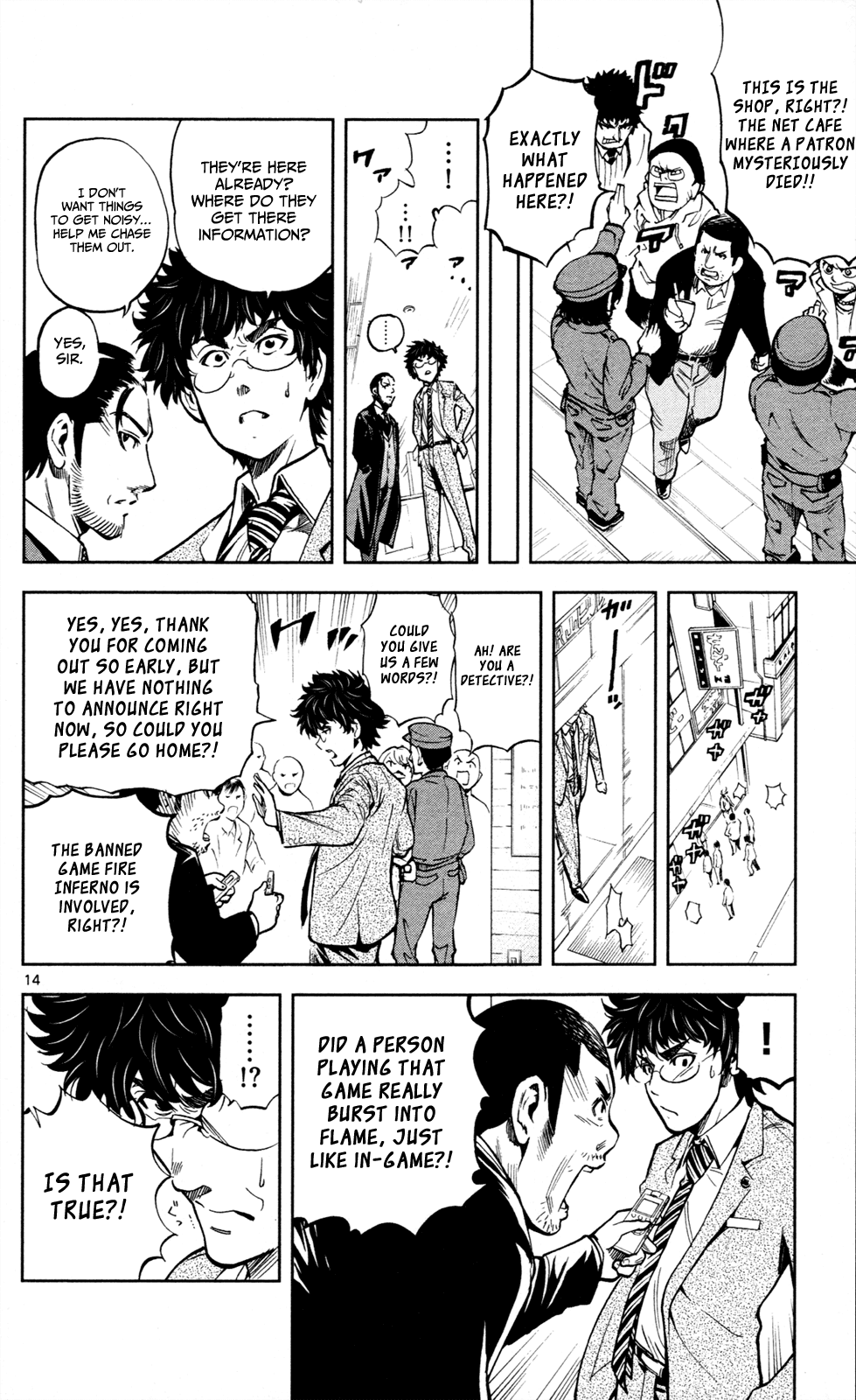 Ultra Deductive Mind KEI ~The Mysterious Event Files~ The Immolation Game, Part 1 第15页