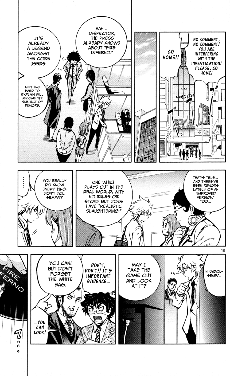 Ultra Deductive Mind KEI ~The Mysterious Event Files~ The Immolation Game, Part 1 第16页