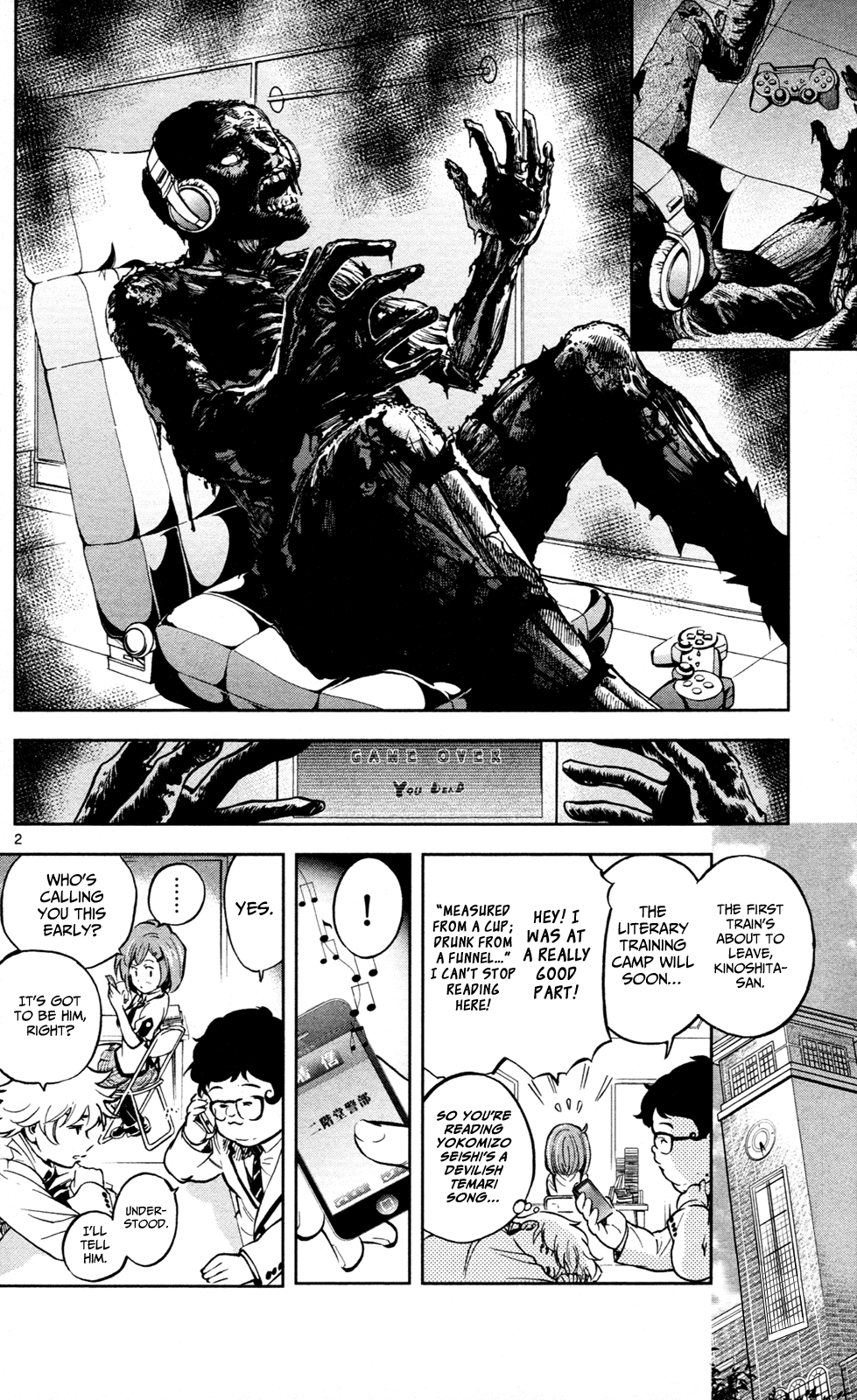 Ultra Deductive Mind KEI ~The Mysterious Event Files~ The Immolation Game, Part 1 第3页