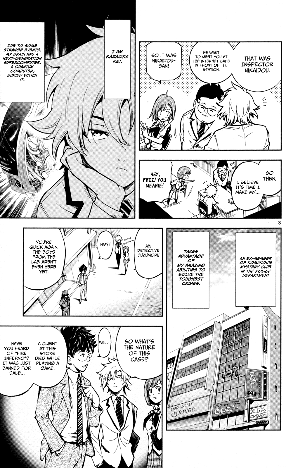 Ultra Deductive Mind KEI ~The Mysterious Event Files~ The Immolation Game, Part 1 第4页