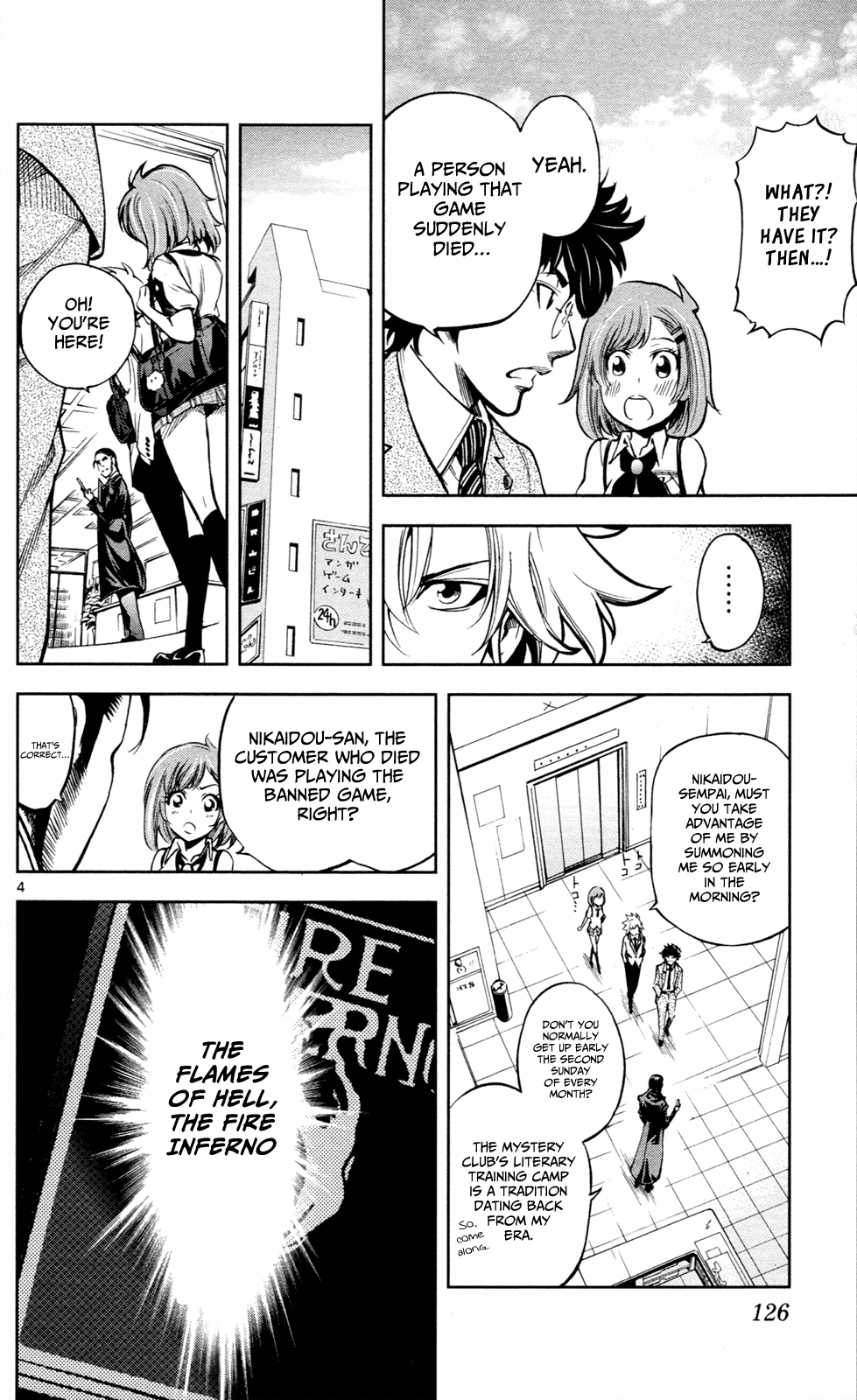 Ultra Deductive Mind KEI ~The Mysterious Event Files~ The Immolation Game, Part 1 第5页