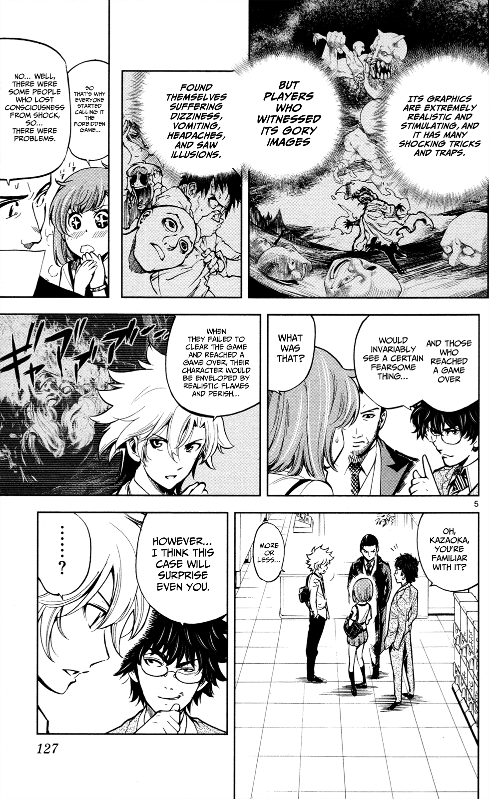 Ultra Deductive Mind KEI ~The Mysterious Event Files~ The Immolation Game, Part 1 第6页