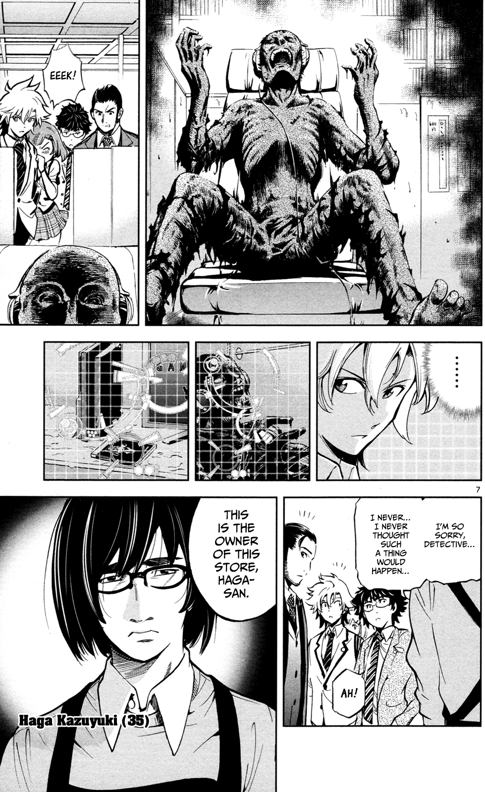 Ultra Deductive Mind KEI ~The Mysterious Event Files~ The Immolation Game, Part 1 第8页