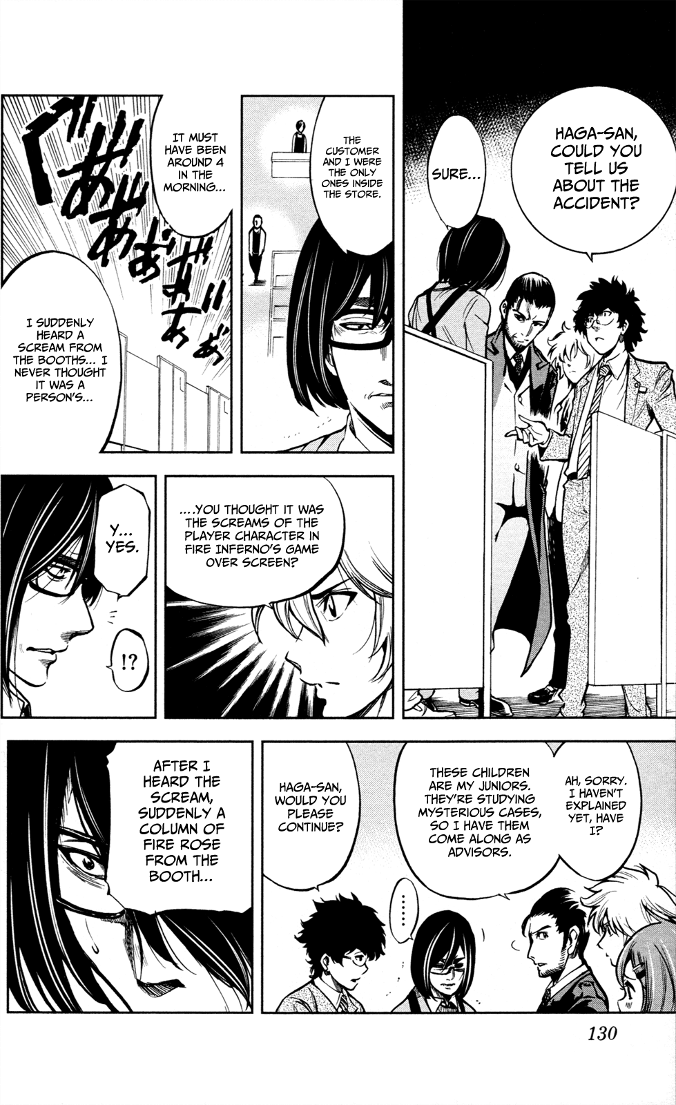 Ultra Deductive Mind KEI ~The Mysterious Event Files~ The Immolation Game, Part 1 第9页