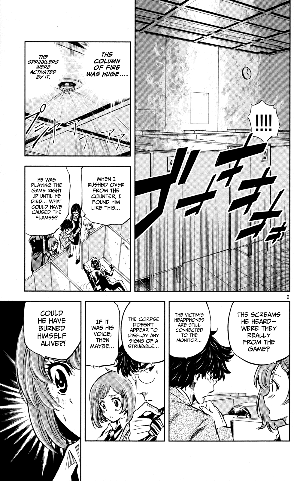 Ultra Deductive Mind KEI ~The Mysterious Event Files~ The Immolation Game, Part 1 第10页