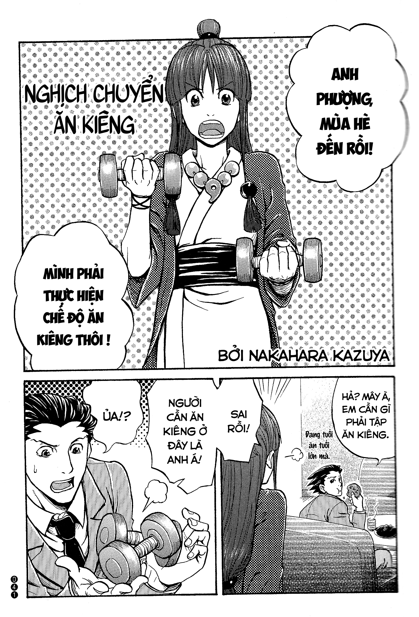 Ace Attorney 1&2 Anthology Kingdom Nghịch chuyển ăn kiêng 第1页