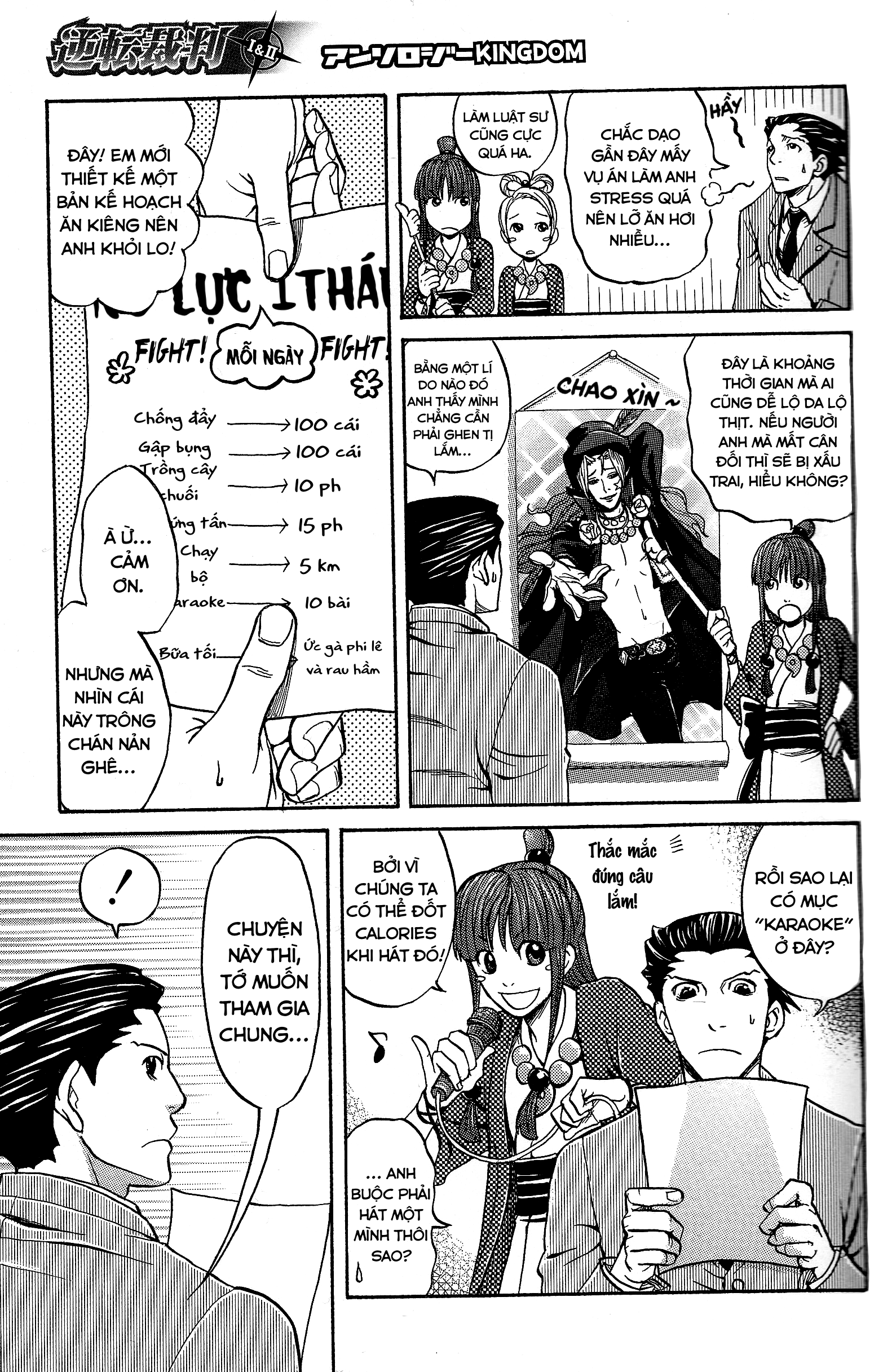 Ace Attorney 1&2 Anthology Kingdom Nghịch chuyển ăn kiêng 第3页