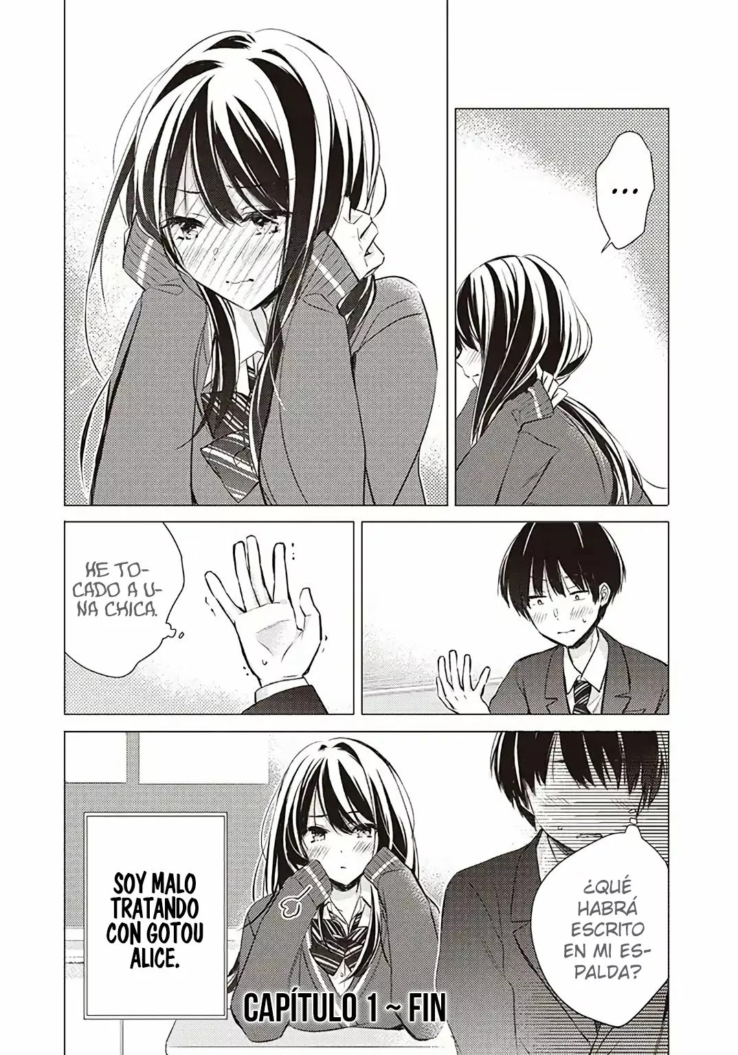Gotou-san wa Furimukasetai! Vol. 1 Ch. 1 第16页