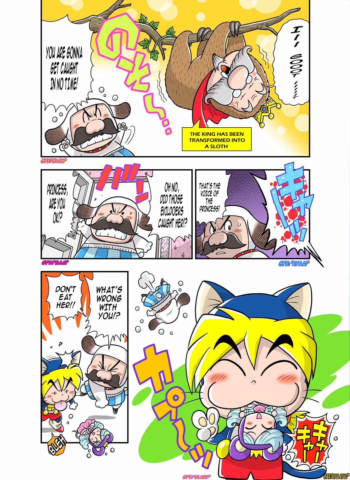 Animal Knight Kururu-kun (2022) 第4页
