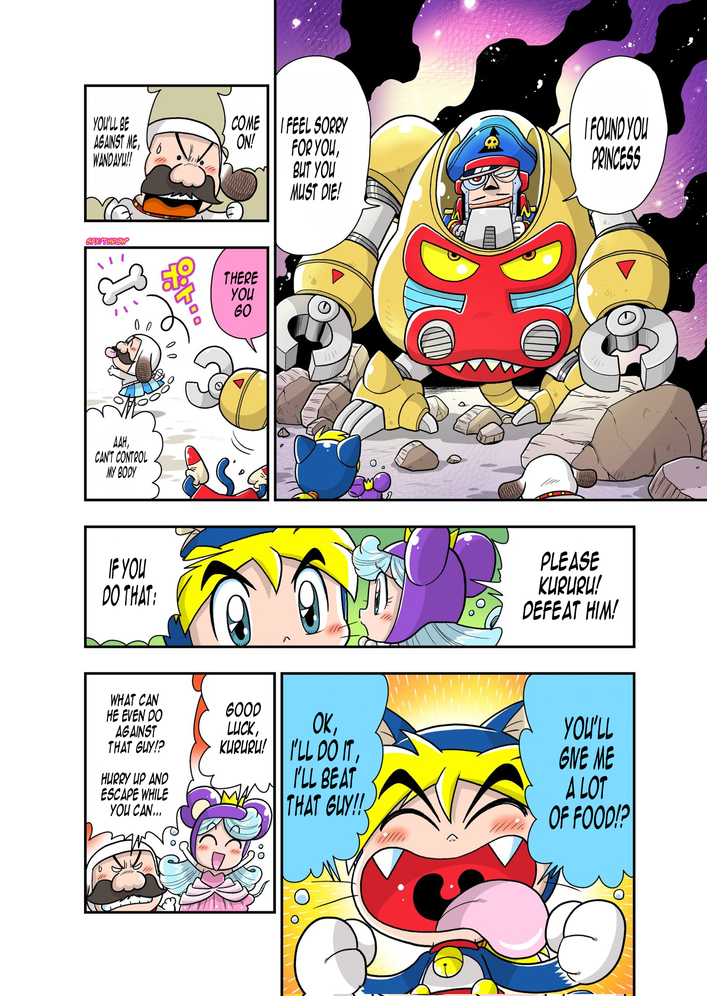 Animal Knight Kururu-kun (2022) 第6页