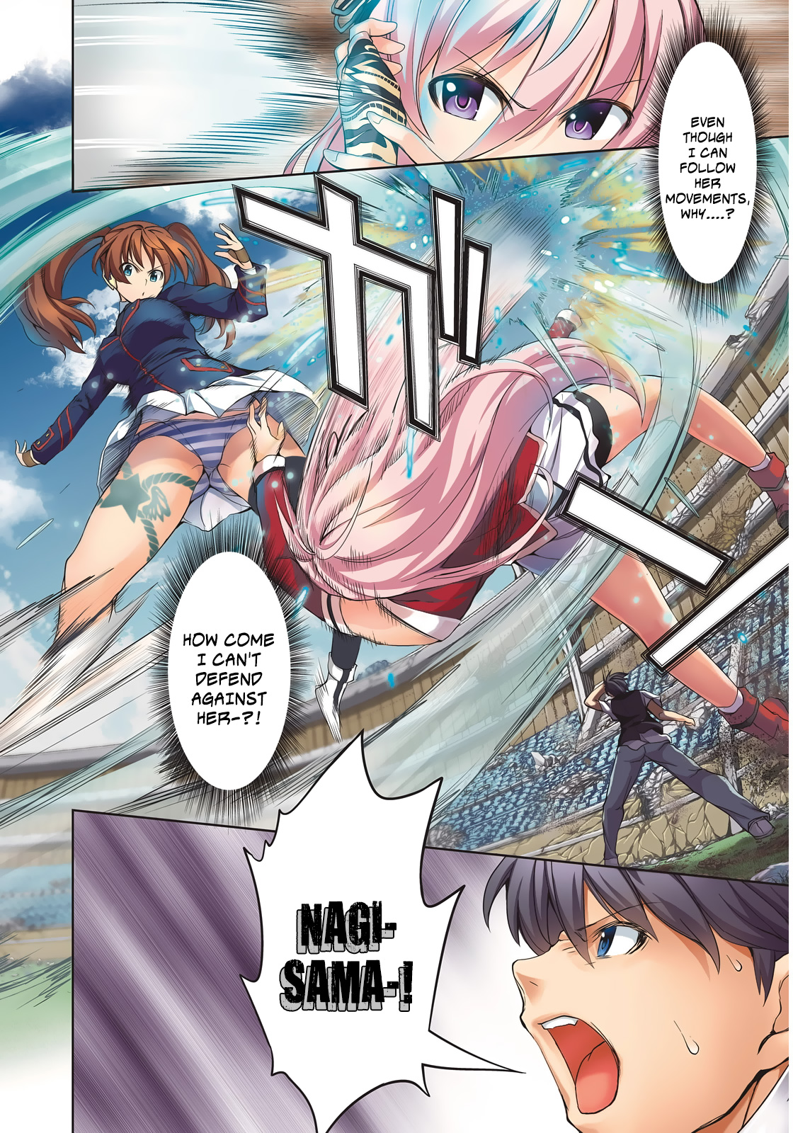 Giant Warrior Nagi 第3页