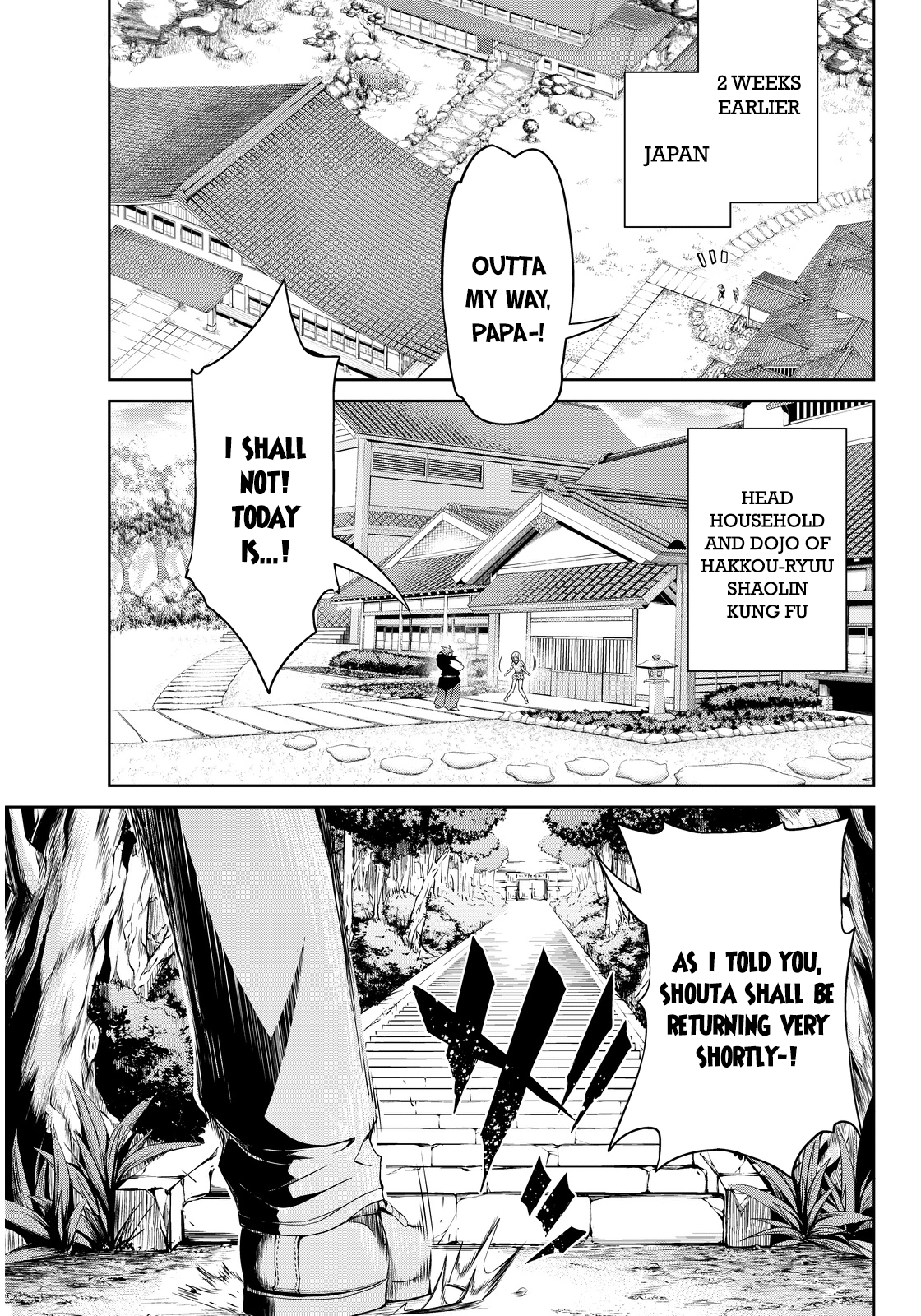 Giant Warrior Nagi 第4页