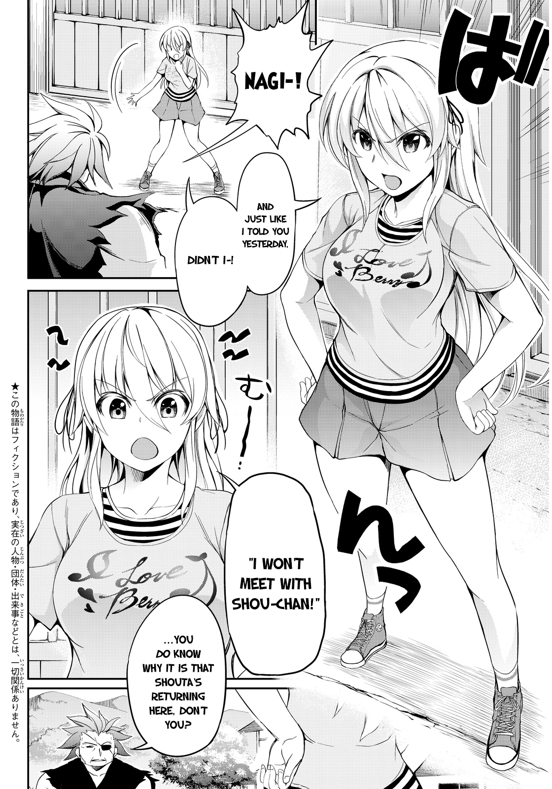 Giant Warrior Nagi 第5页