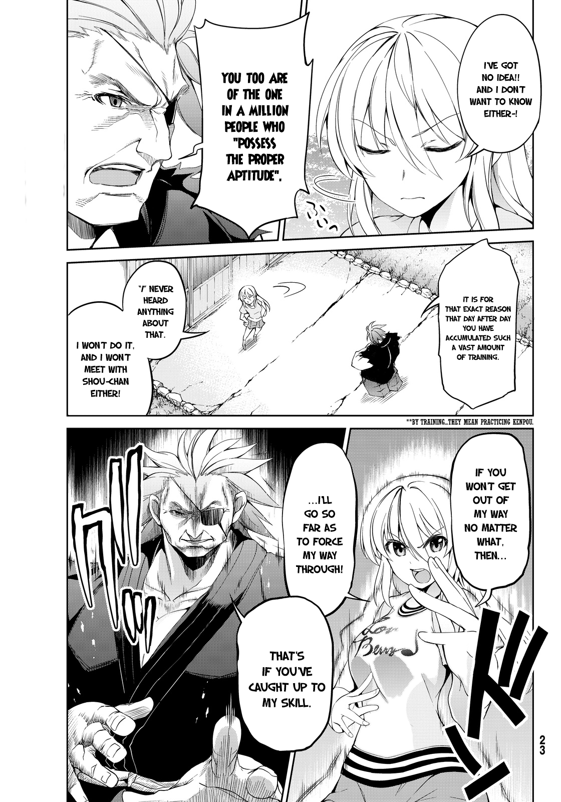 Giant Warrior Nagi 第6页