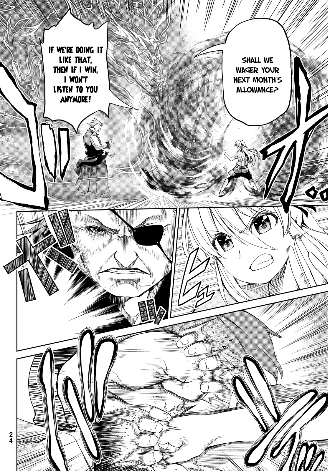 Giant Warrior Nagi 第7页