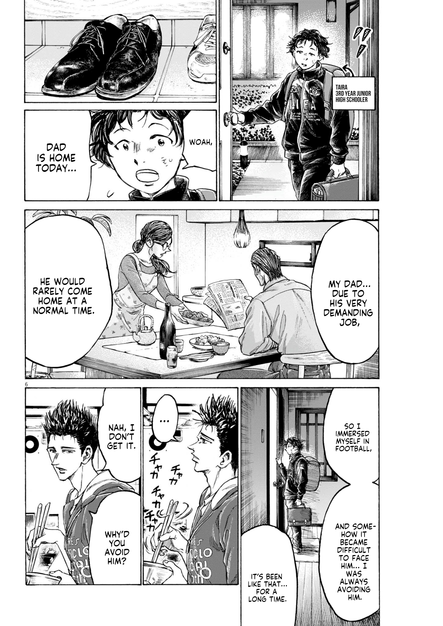 Ao Ashi Midnight Diner Part Two 第7页