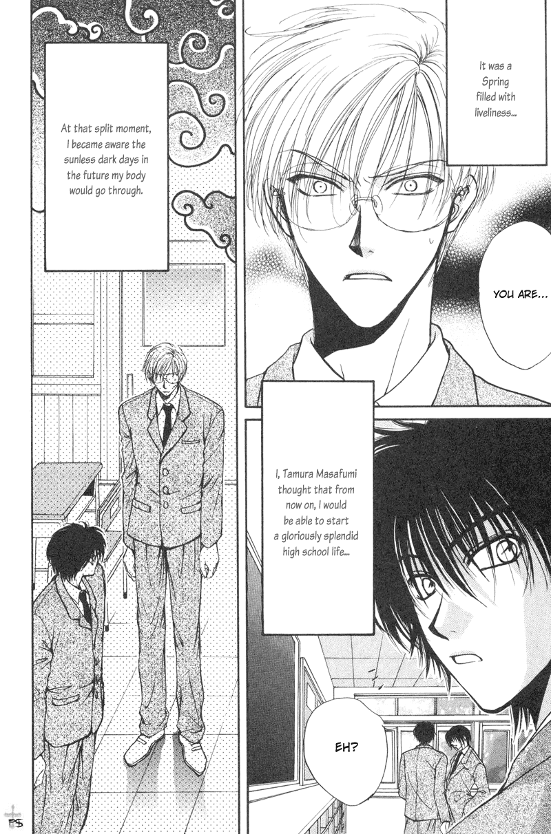 Koi wa Ina Mono Myouna Mono 第7页