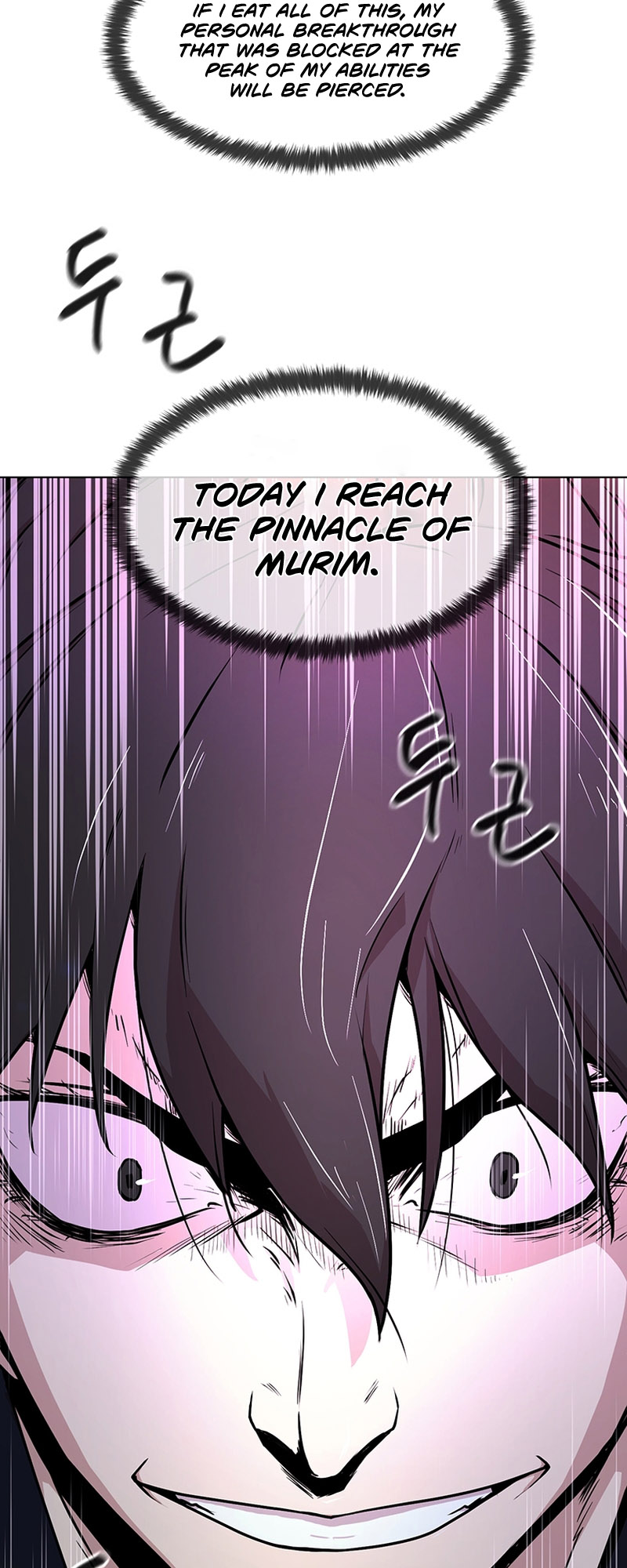 Martial Arts Alone Vol. 1 Ch. 1 第44页