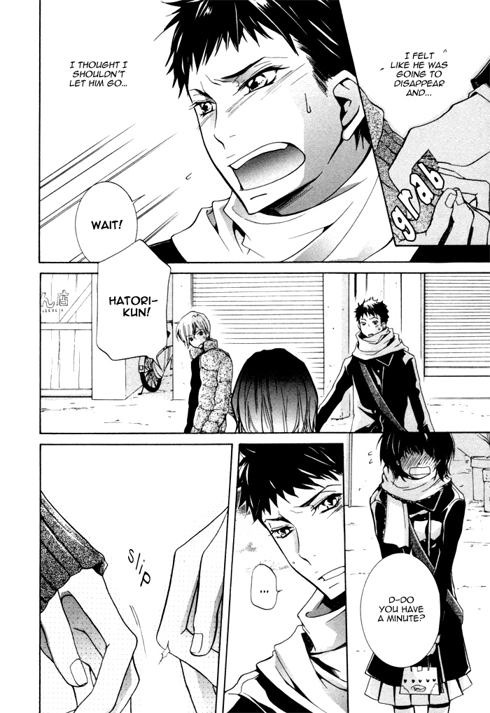 Knocked Up Boys Vol. 1 Ch. 5 第4页