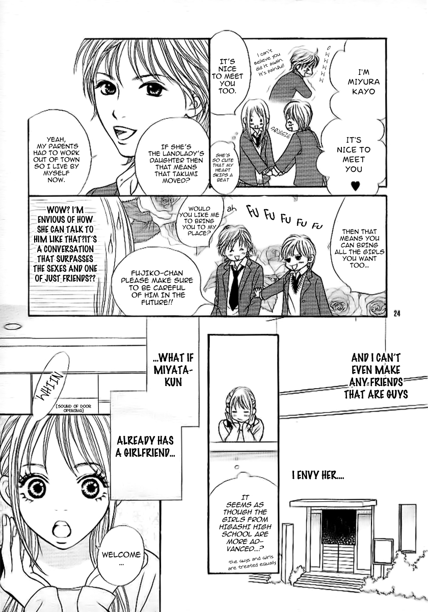 Chocolate BF Vol. 1 Ch. 1 第26页