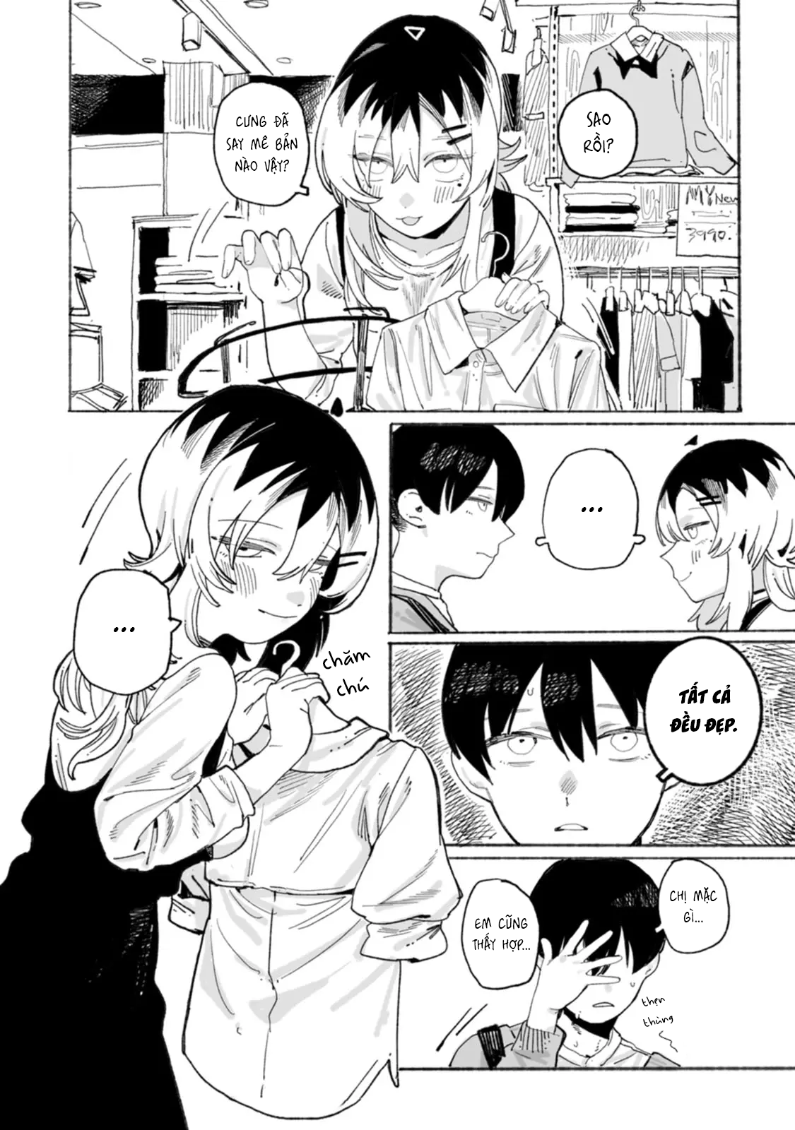 Honjitsu no Urabe-san to Mua Sắm 第11页
