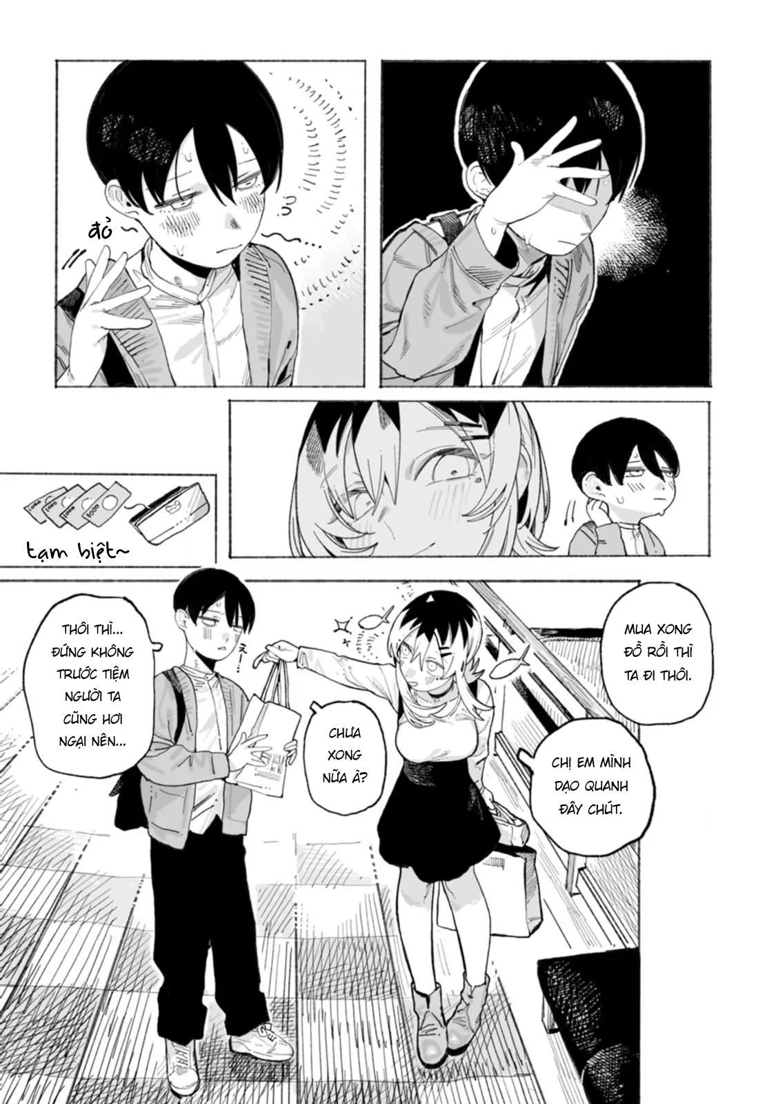 Honjitsu no Urabe-san to Mua Sắm 第12页