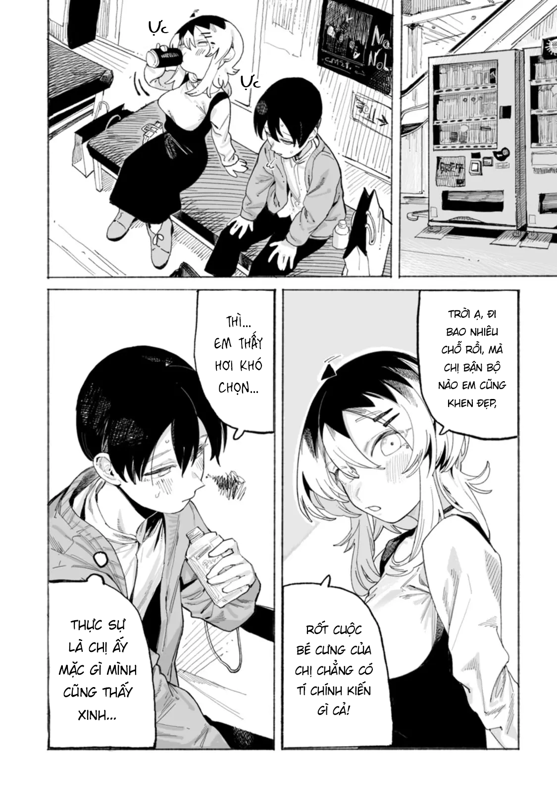 Honjitsu no Urabe-san to Mua Sắm 第18页