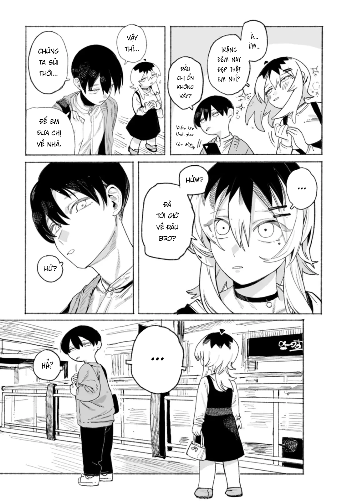 Honjitsu no Urabe-san to Mua Sắm 第4页