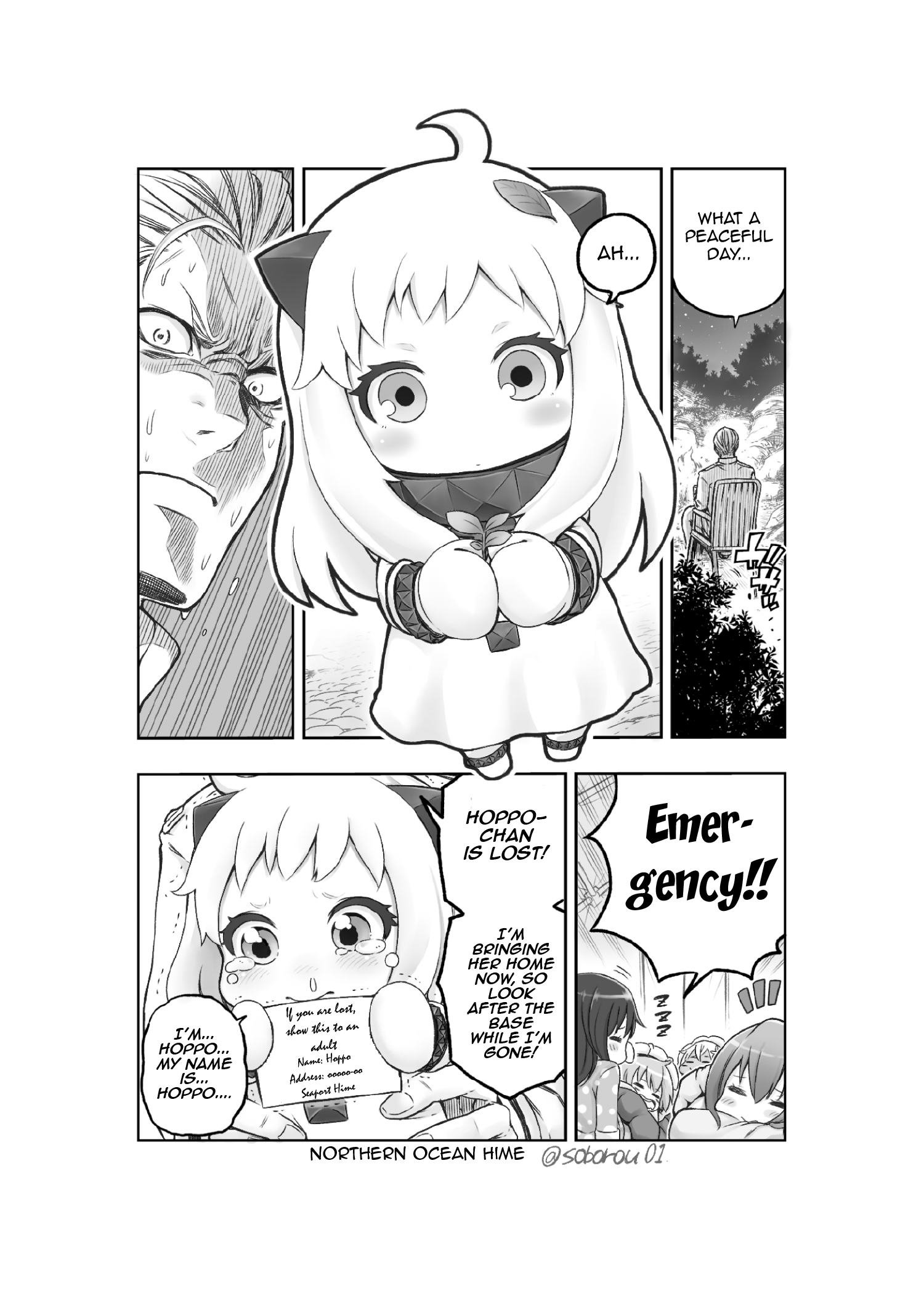 Kantai Collection - We came to the camp 第5页