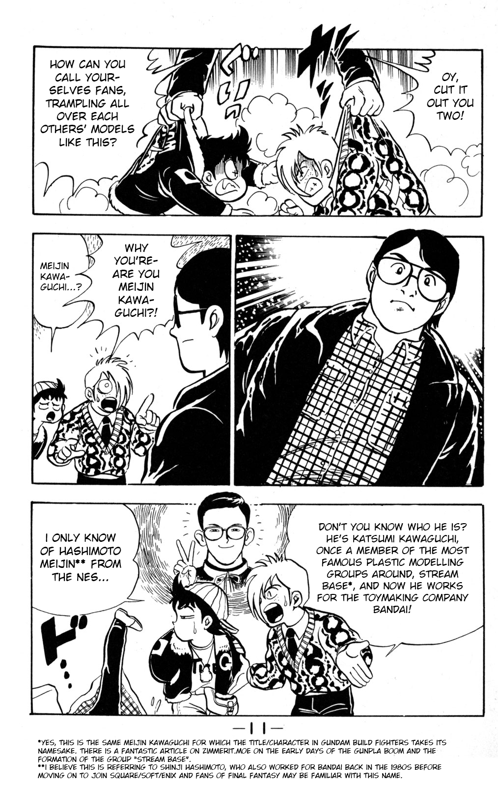 Hyper Warrior Gundam Boy Taiga Amachi Appears 第12页