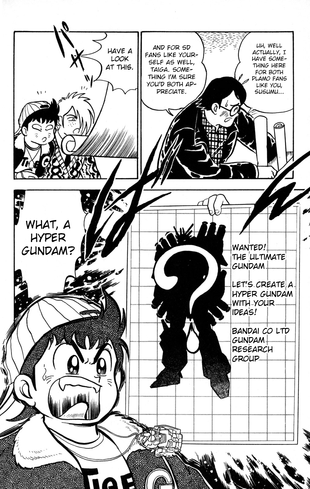 Hyper Warrior Gundam Boy Taiga Amachi Appears 第13页