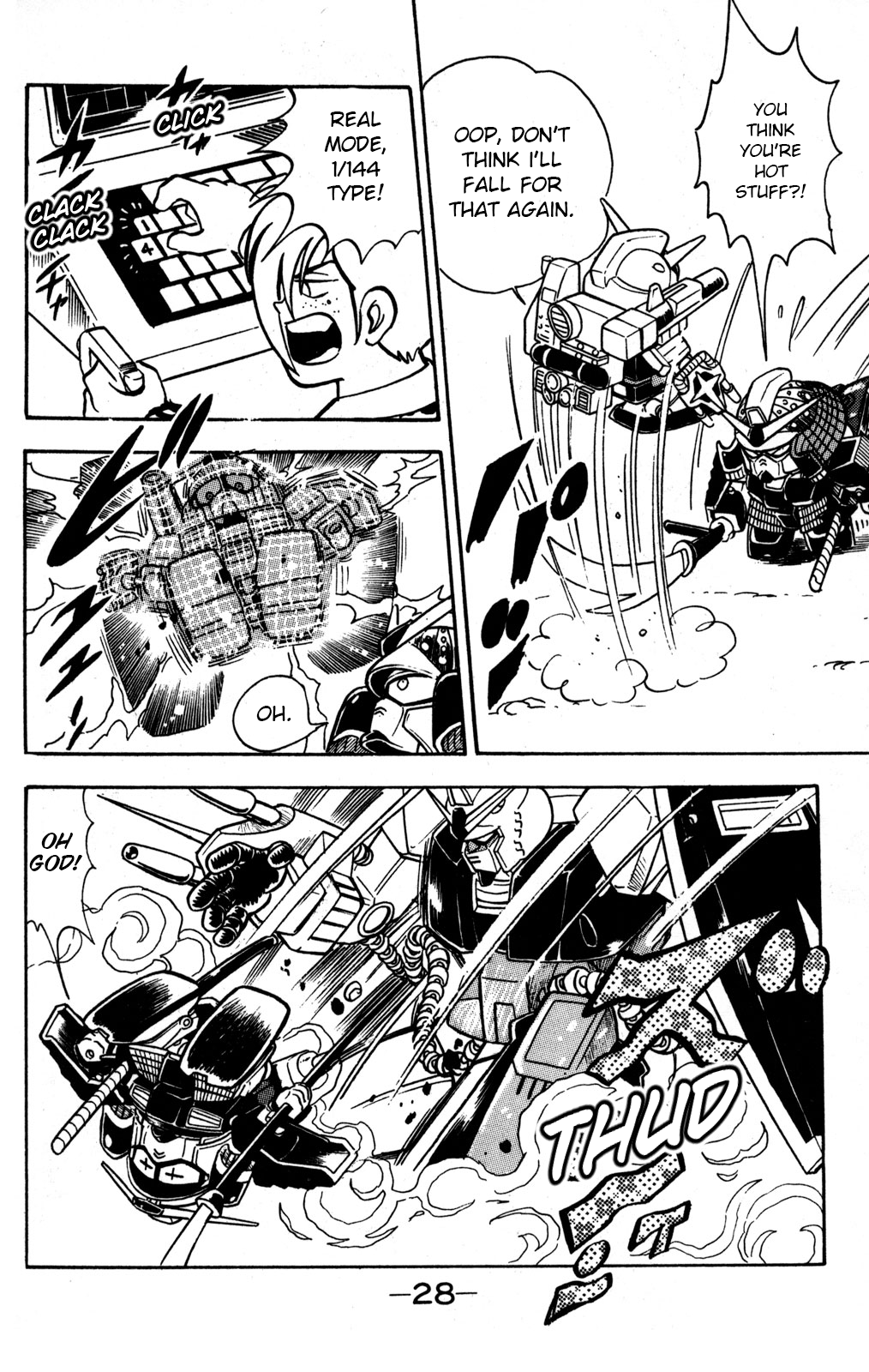 Hyper Warrior Gundam Boy Taiga Amachi Appears 第29页