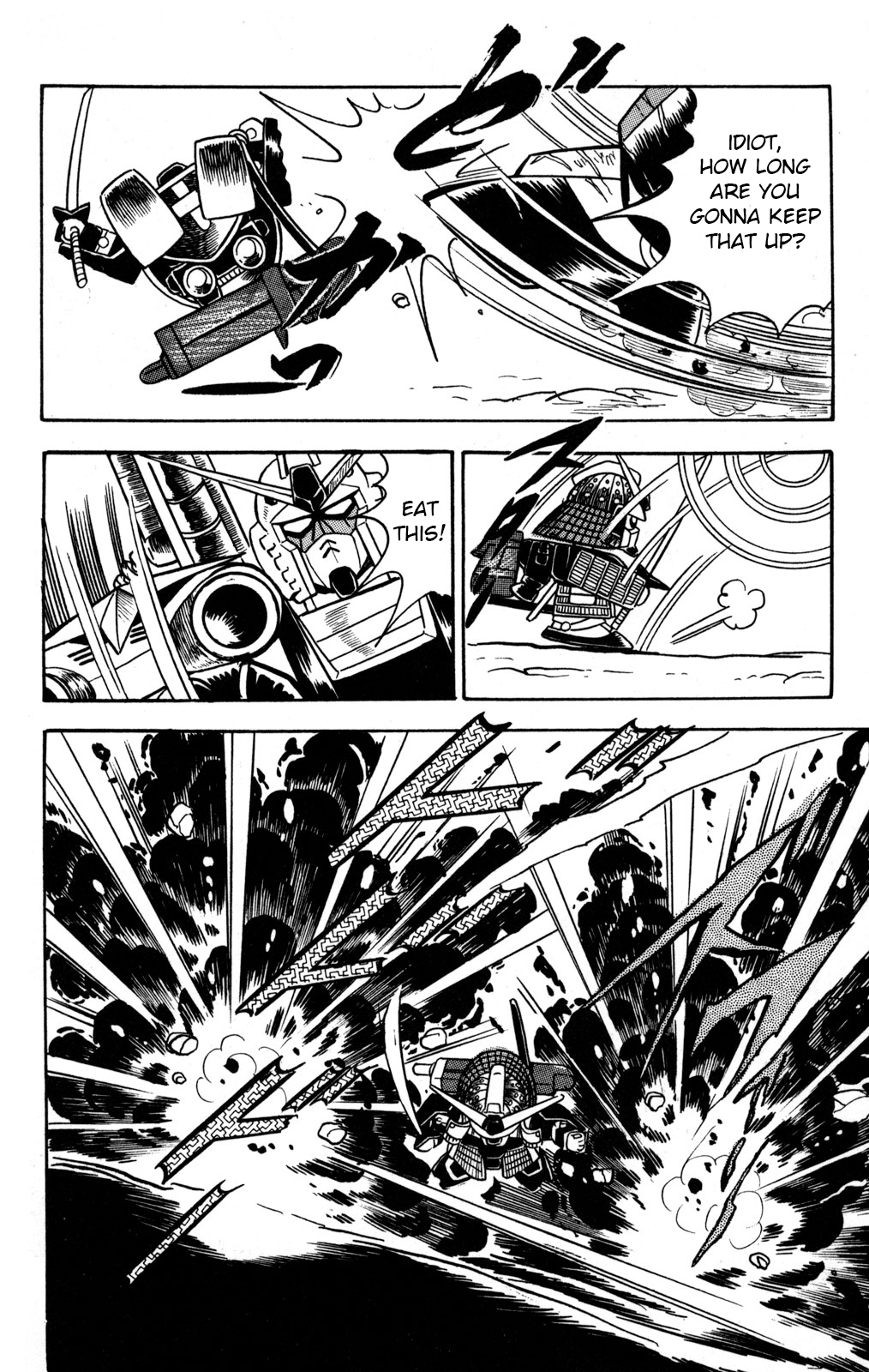 Hyper Warrior Gundam Boy Taiga Amachi Appears 第33页