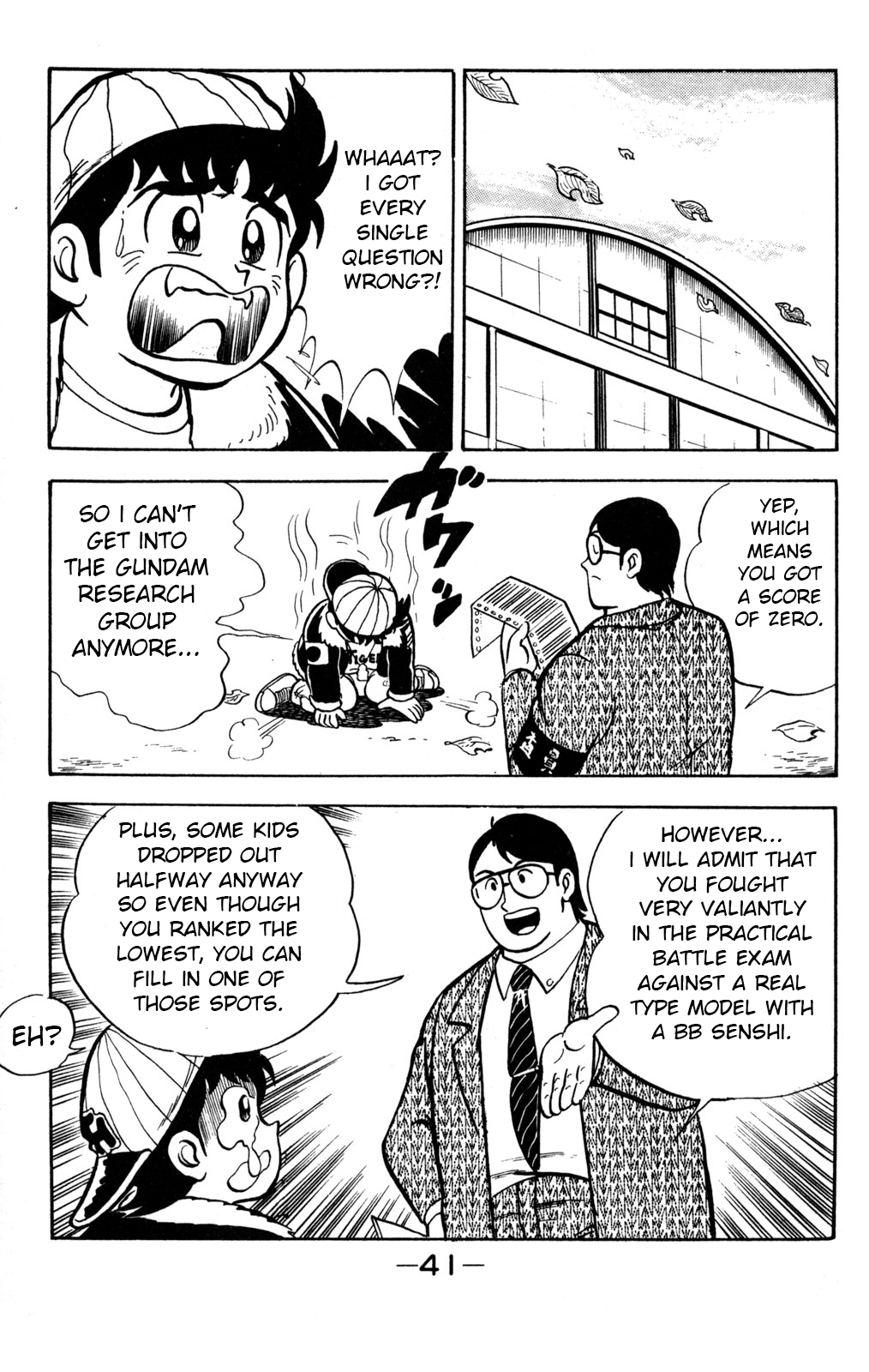 Hyper Warrior Gundam Boy Taiga Amachi Appears 第42页