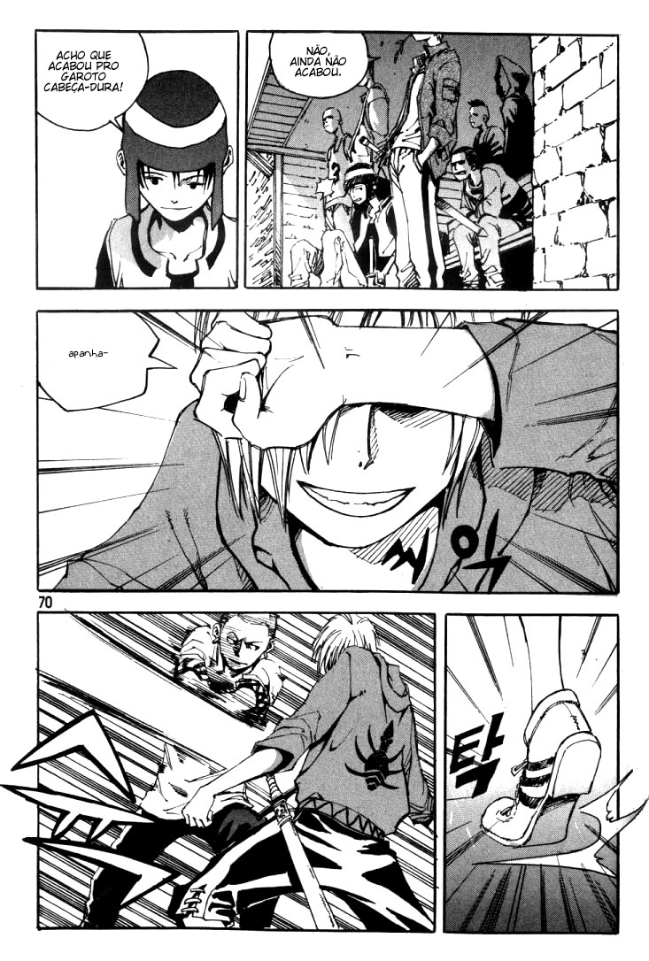Ares Vol. 1 Ch. 3 第14页