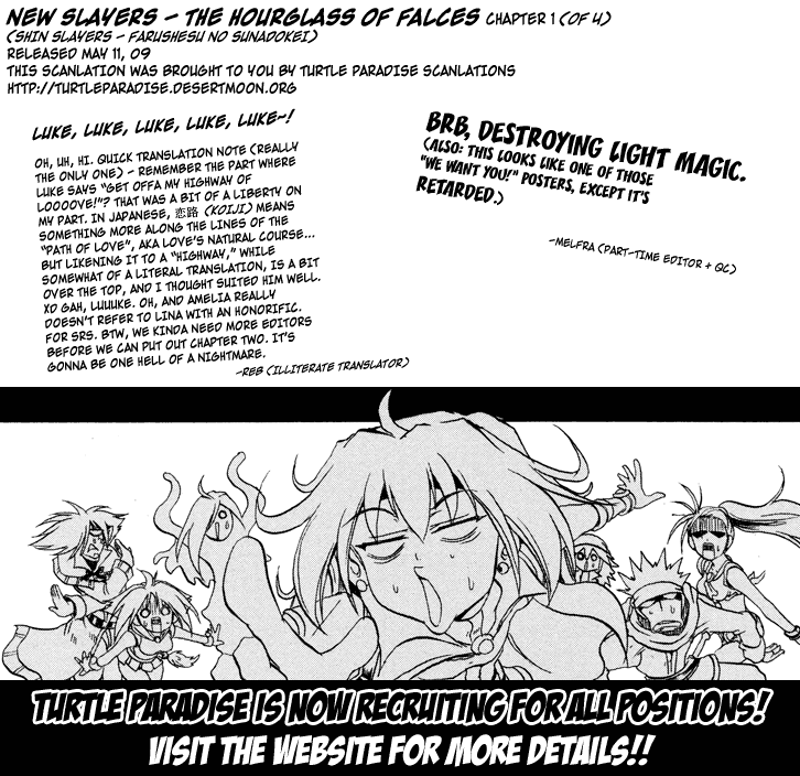 Shin Slayers - Falces no Sunadokei 第1页