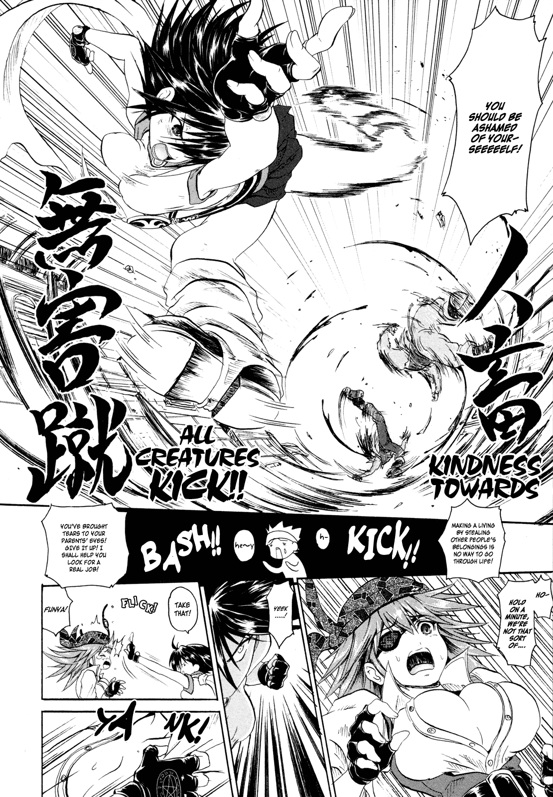 Shin Slayers - Falces no Sunadokei Vacation! An Island Invitation 第30页