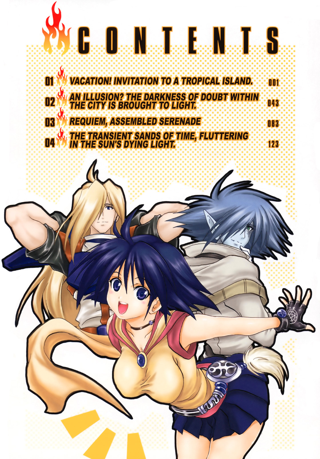 Shin Slayers - Falces no Sunadokei 第7页
