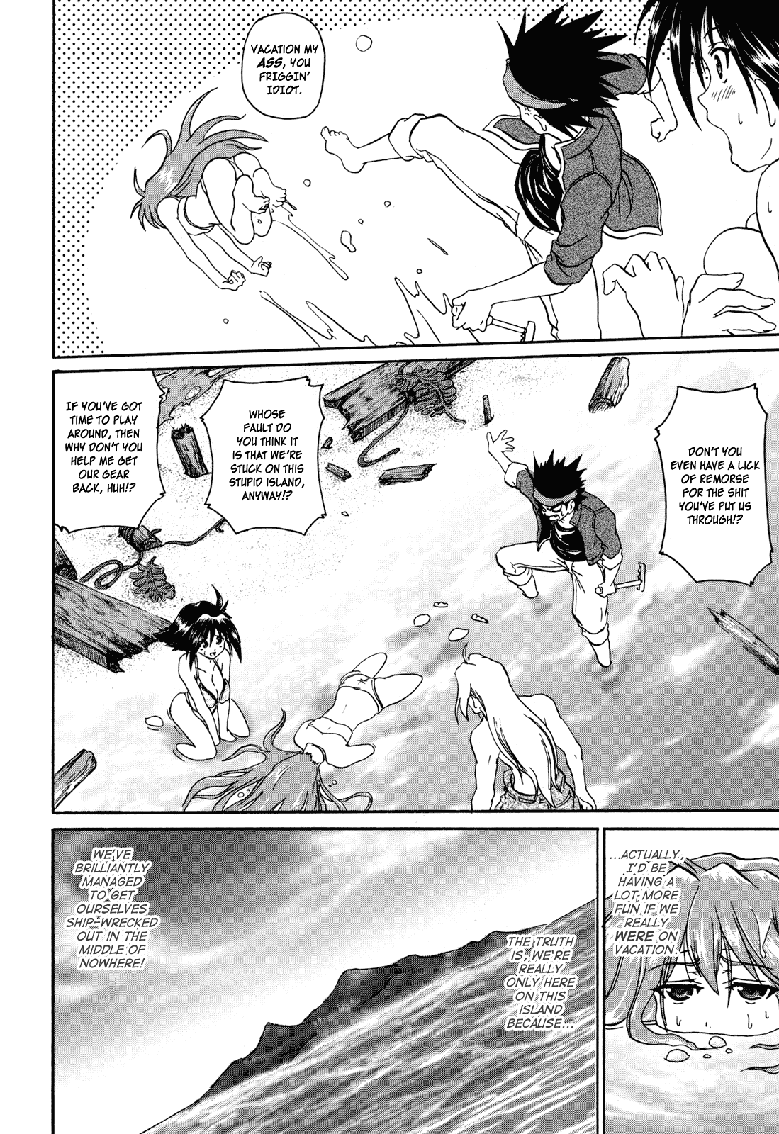 Shin Slayers - Falces no Sunadokei Vacation! An Island Invitation 第10页