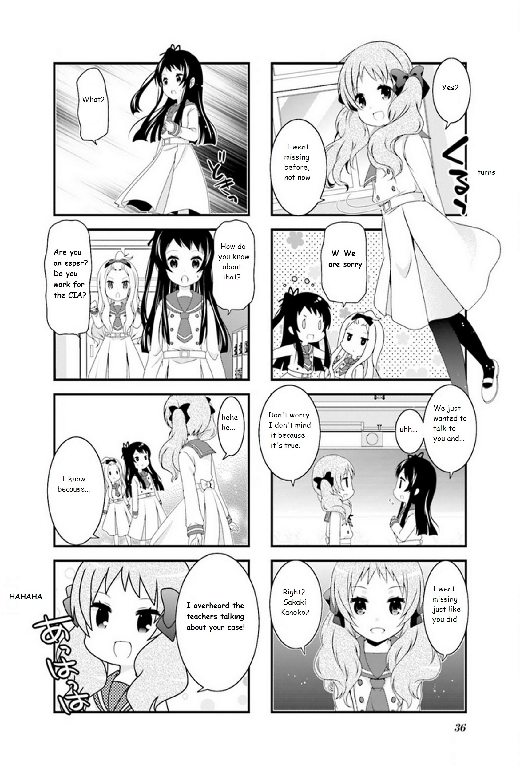 Musunde, Tsunaide Vol. 1 Ch. 4 第2页