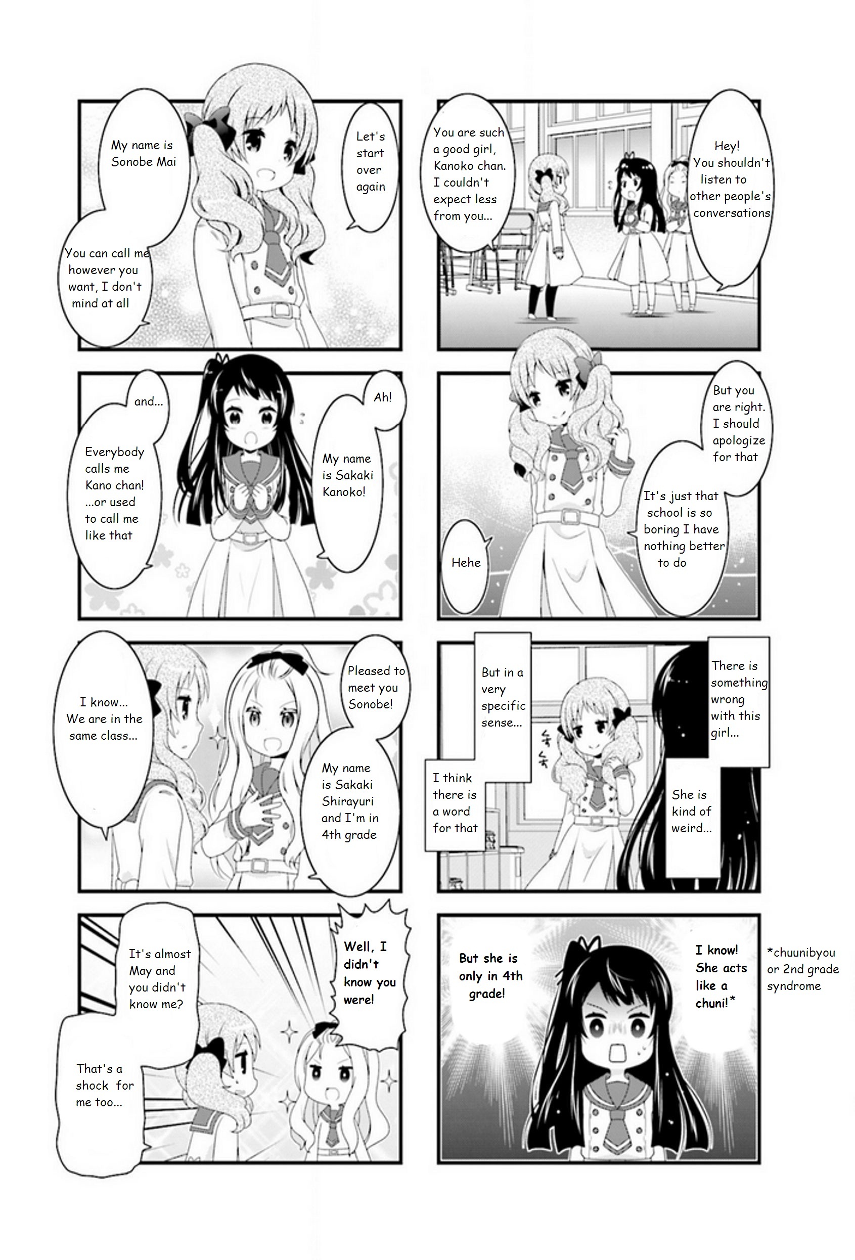 Musunde, Tsunaide Vol. 1 Ch. 4 第3页