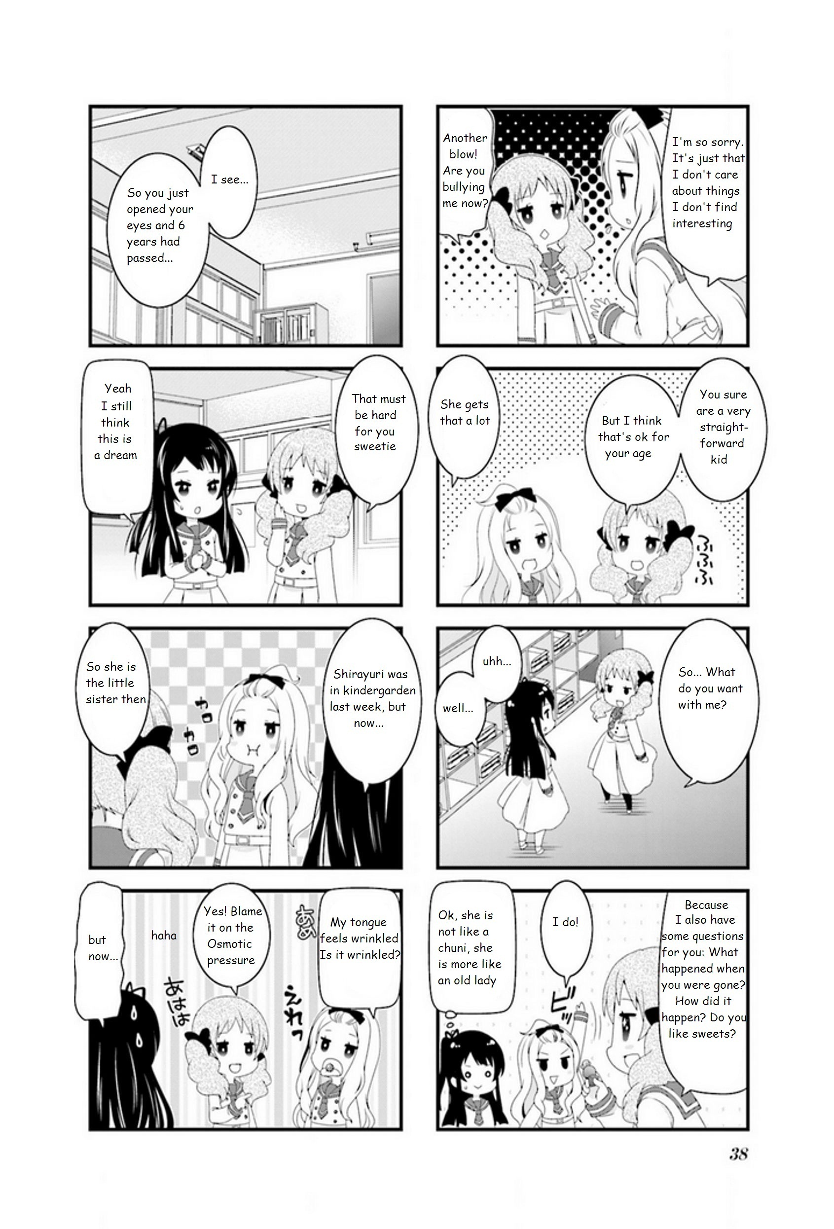 Musunde, Tsunaide Vol. 1 Ch. 4 第4页