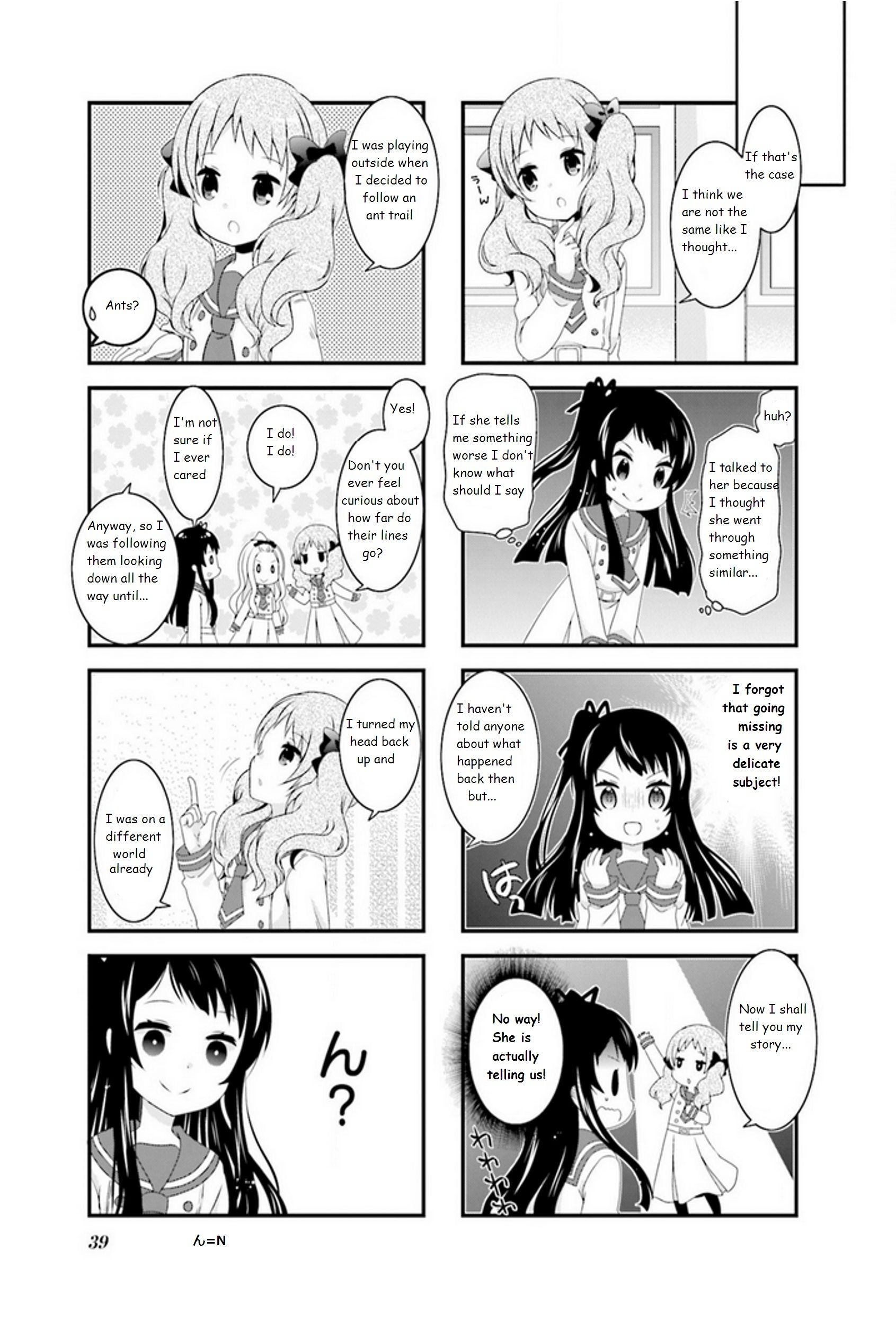 Musunde, Tsunaide Vol. 1 Ch. 4 第5页