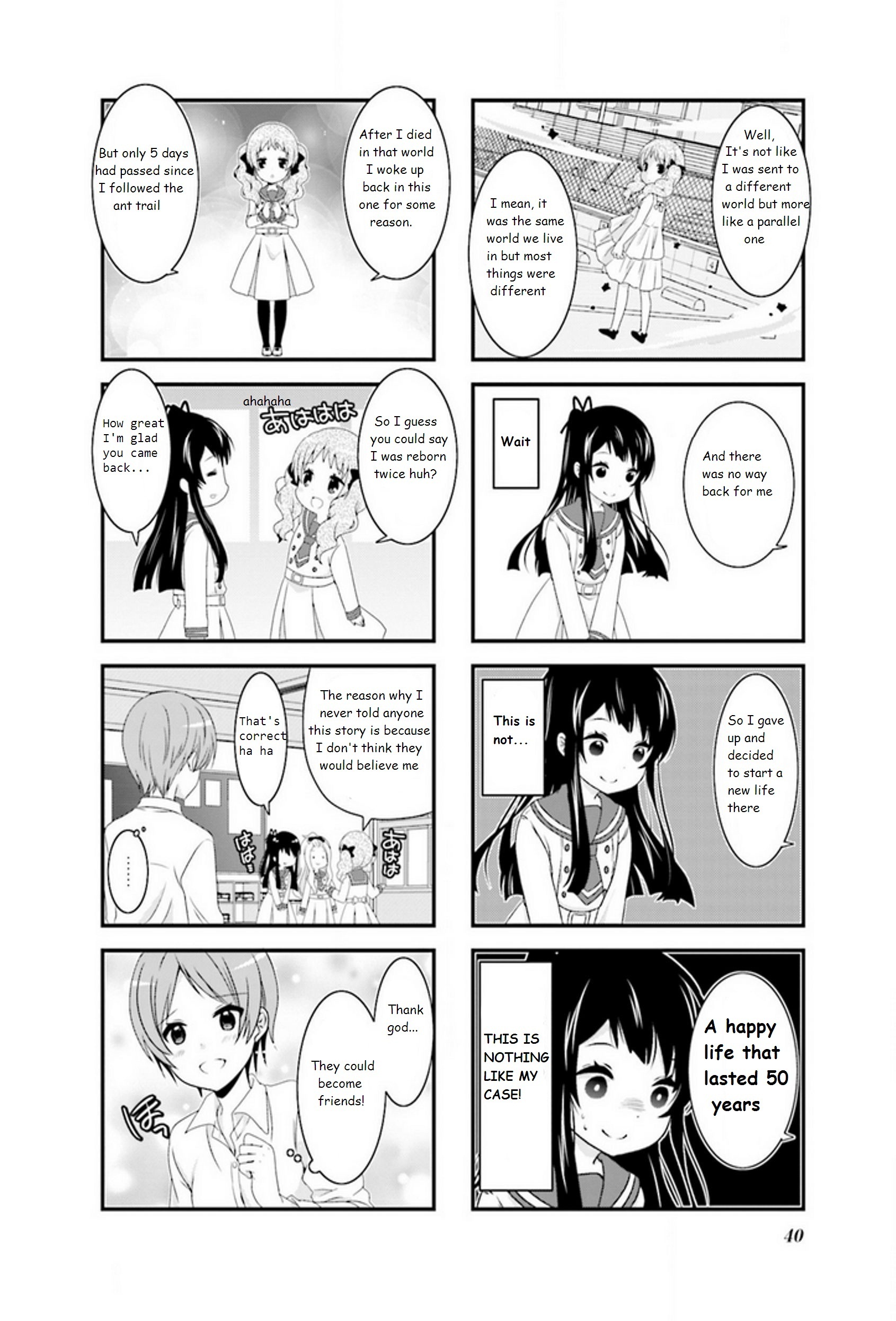 Musunde, Tsunaide Vol. 1 Ch. 4 第6页
