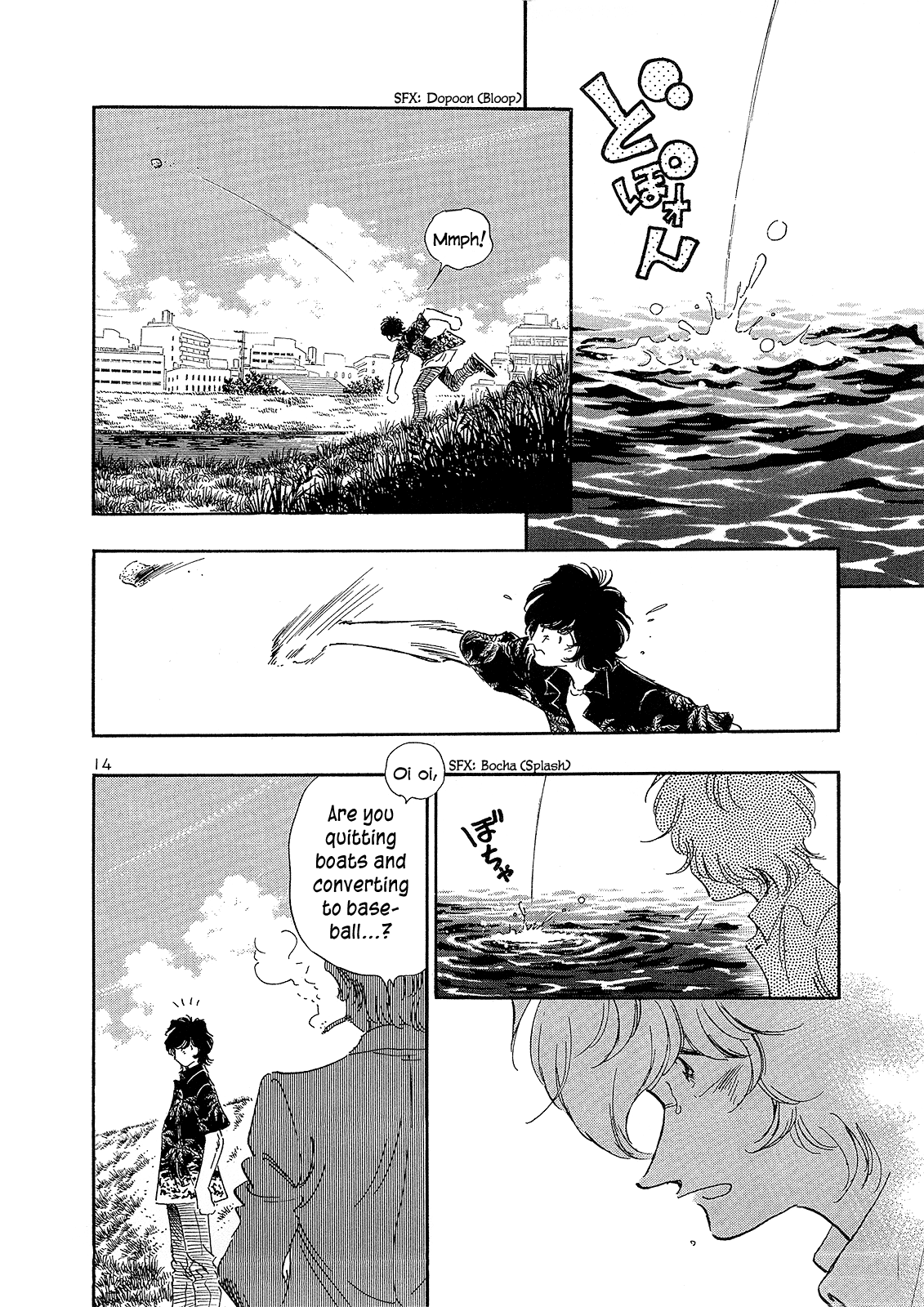 Regatta Like You 第14页