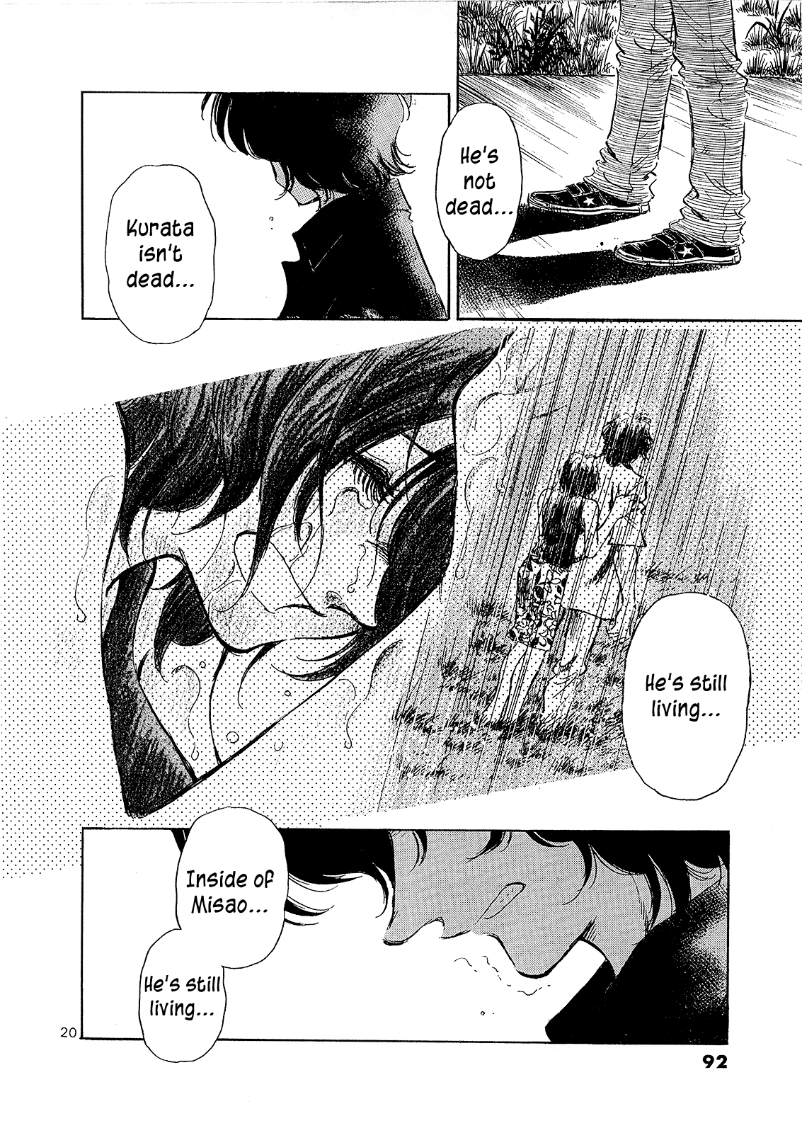 Regatta Like You 第20页