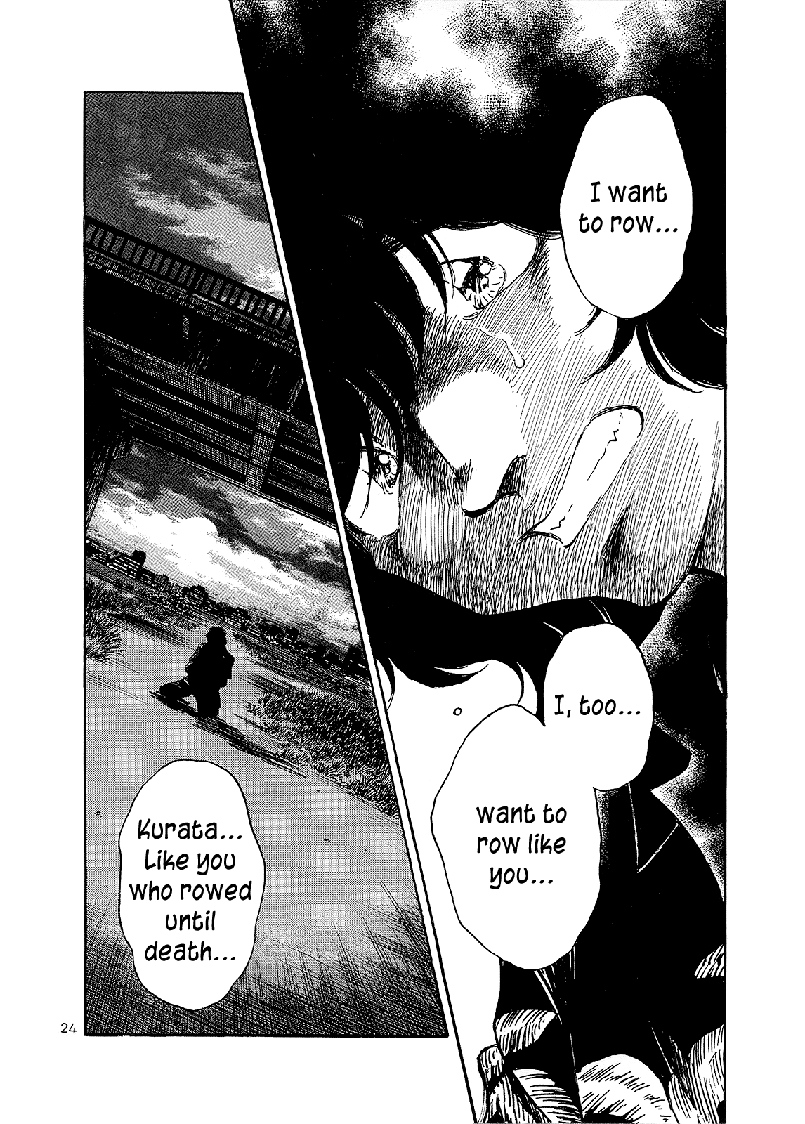 Regatta Like You 第23页