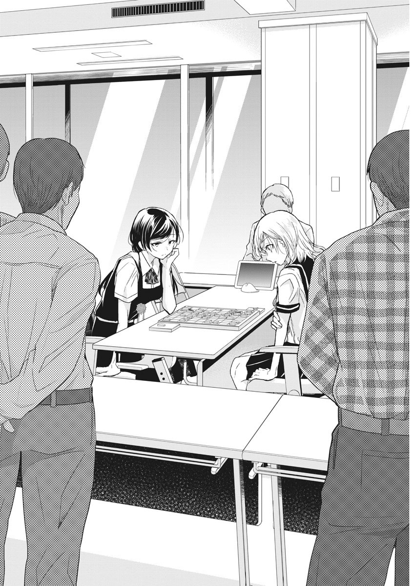 Eisei Otome no Tatakaikata Thiếu nữ trên bàn cờ 第20页